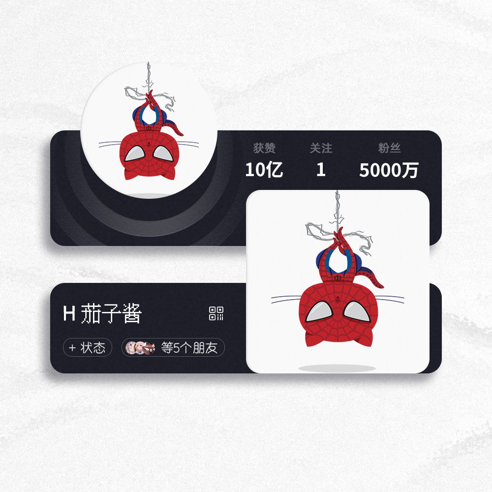 PS卡片UI设计-2（带源图）