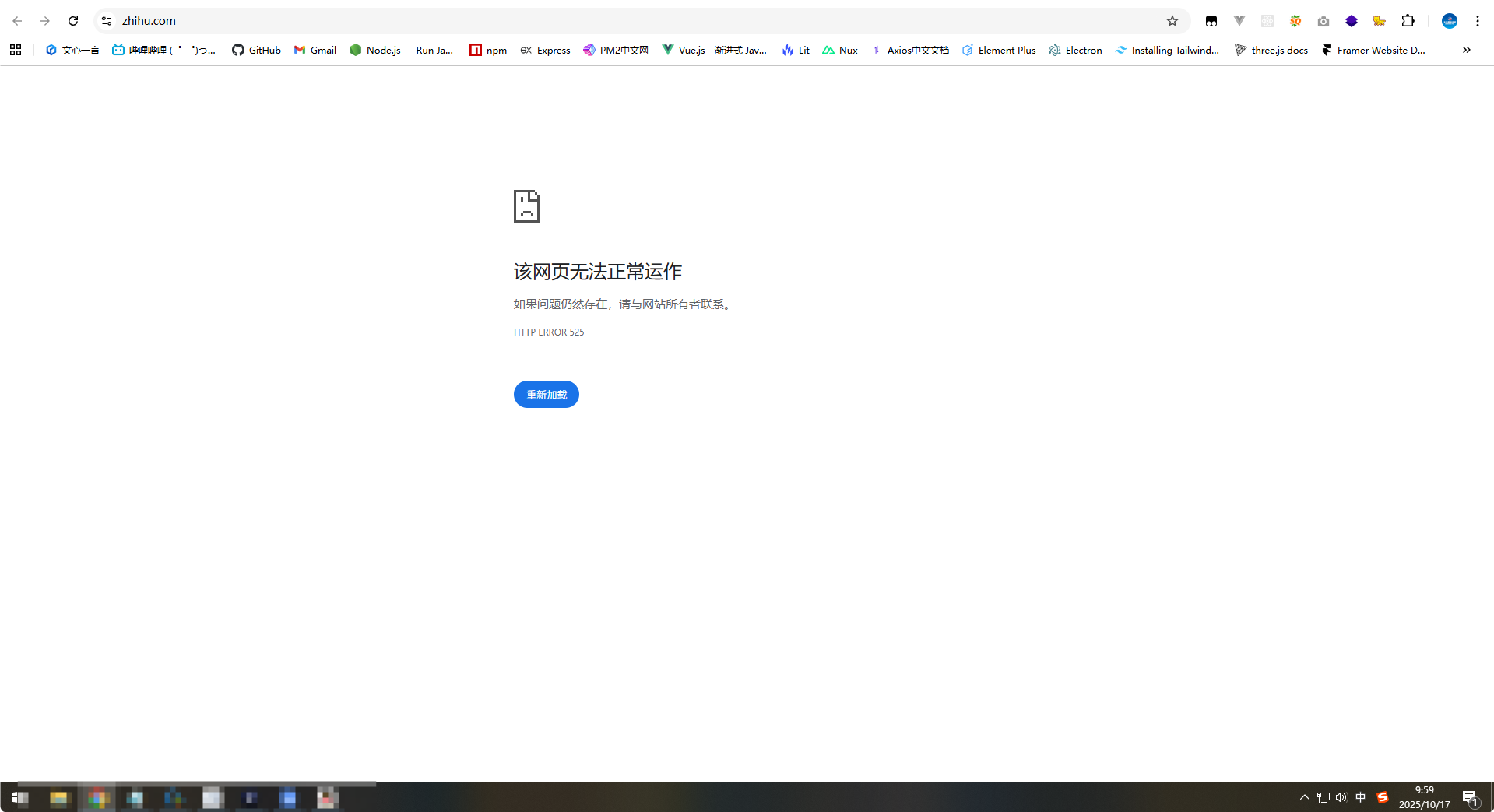 知乎服务器崩了, 网页打不开了
